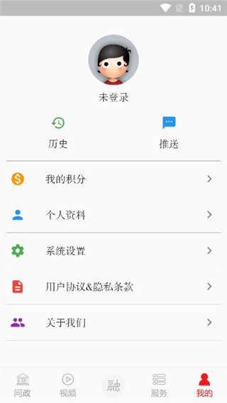 截图3